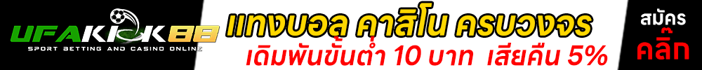 freekick888