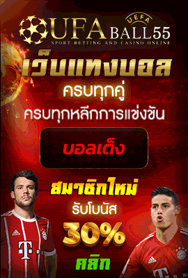 UFABET